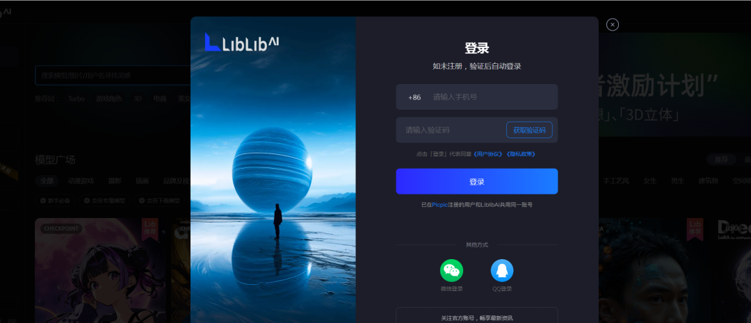 图片[6]-Stable Diffusion-WebUI 基础教程！（功能介绍、绘画流程含一键启动包）-子青资源网