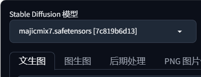 图片[2]-Stable Diffusion 全网最详细超写实人像制作教程（附模型）-子青资源网