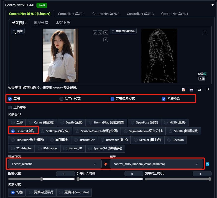 图片[10]-Stable Diffusion 全网最详细超写实人像制作教程（附模型）-子青资源网
