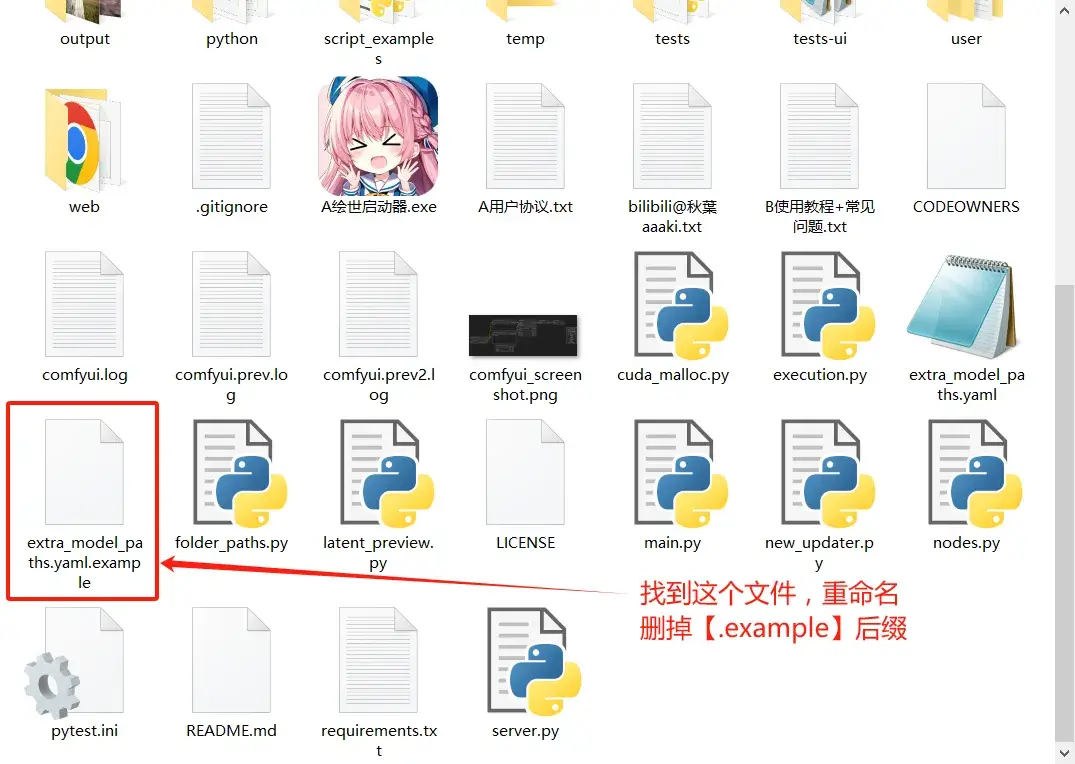 图片[10]-最新Comfyui一键整合包-子青资源网