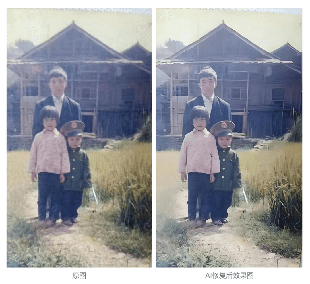 图片[9]-【AI学习】如何用AI工具修复老照片（附百度图片、360智绘、WHEE、扣子Bot实测效果对比+保姆级教程）-子青资源网