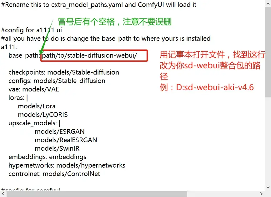 图片[11]-最新Comfyui一键整合包-子青资源网