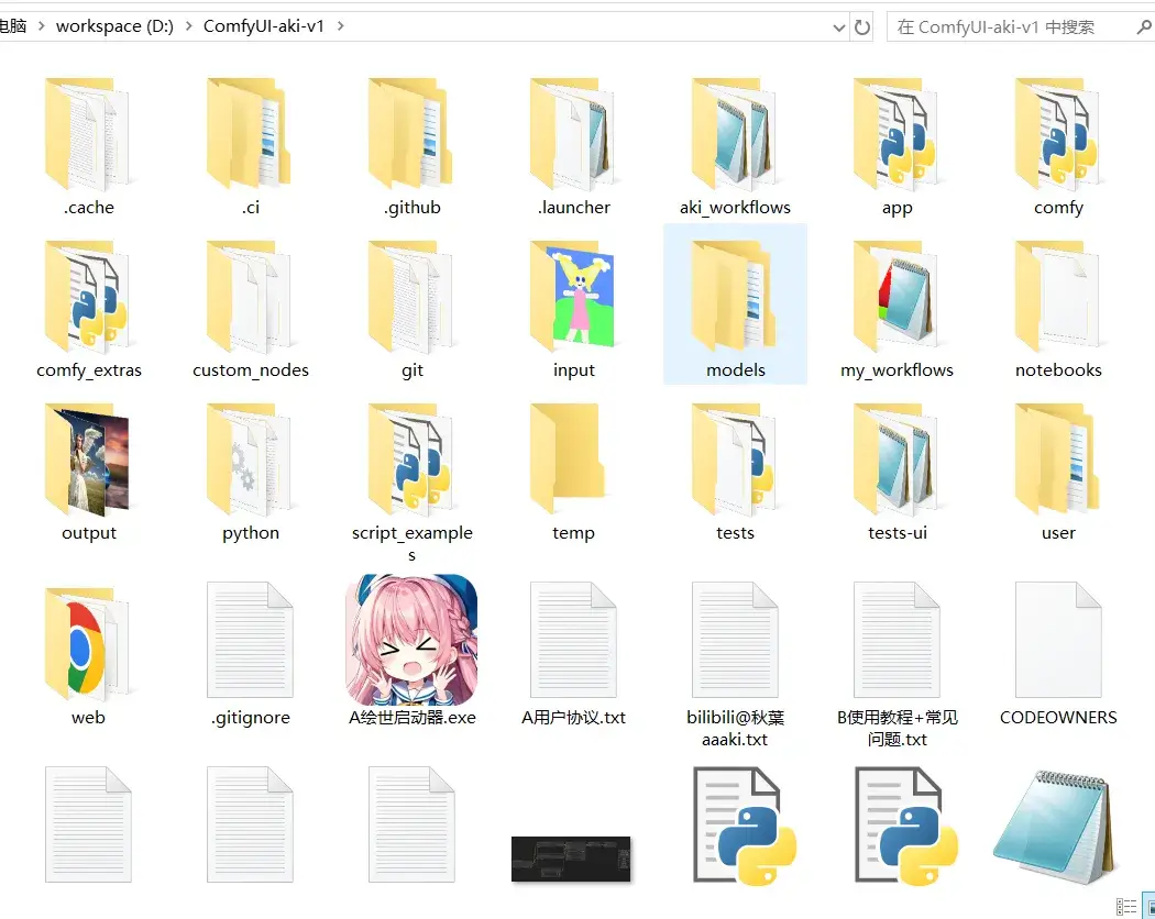 图片[9]-最新Comfyui一键整合包-子青资源网