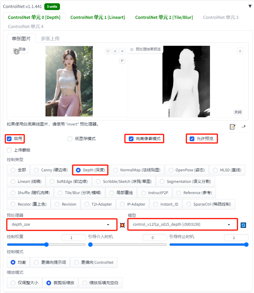 图片[5]-Stable Diffusion【应用篇】：真人漫改制作教程，可达商用效果-子青资源网