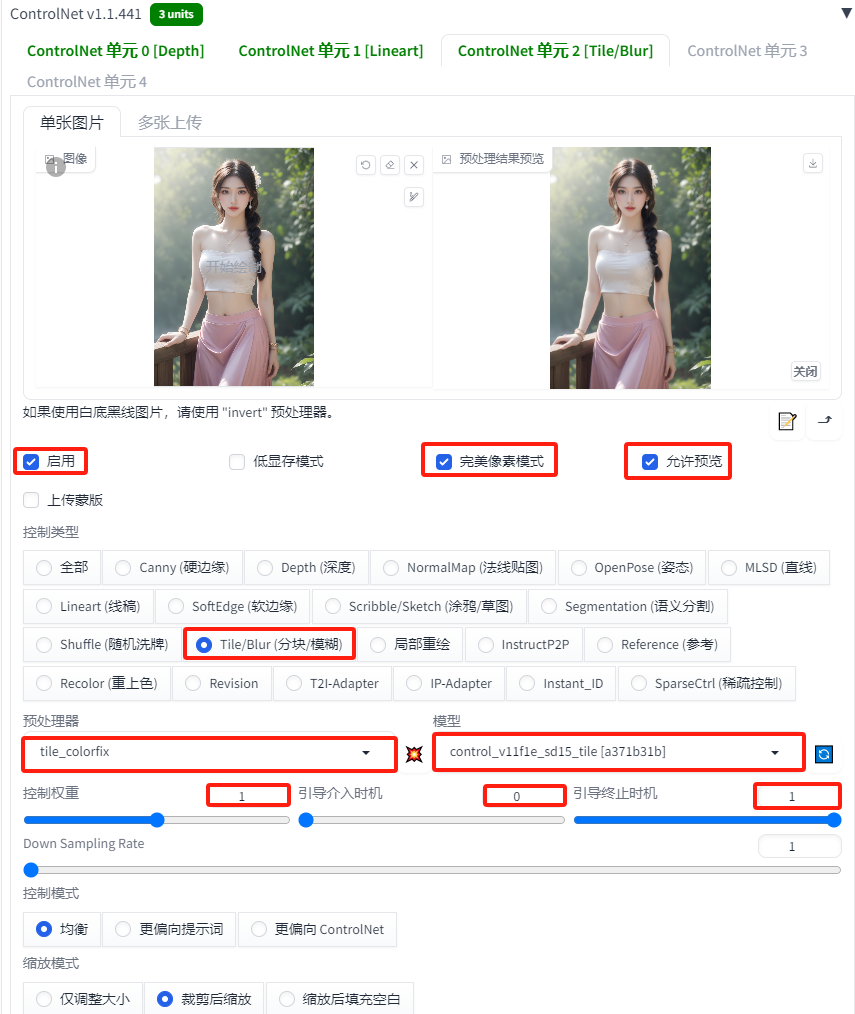 图片[7]-Stable Diffusion【应用篇】：真人漫改制作教程，可达商用效果-子青资源网