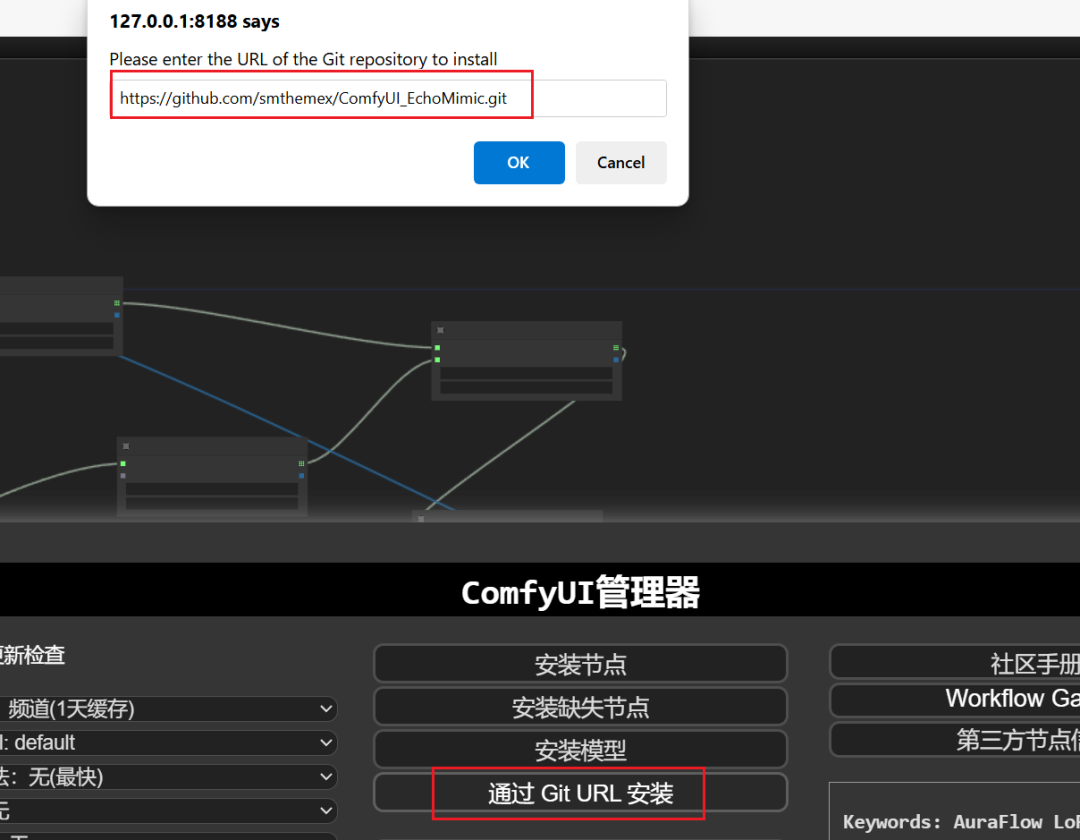 图片[1]-EchoMimic[ComfyUI]：懂王歌唱祖国，体验表情口型更生动自然的逼真数字人框架-子青资源网