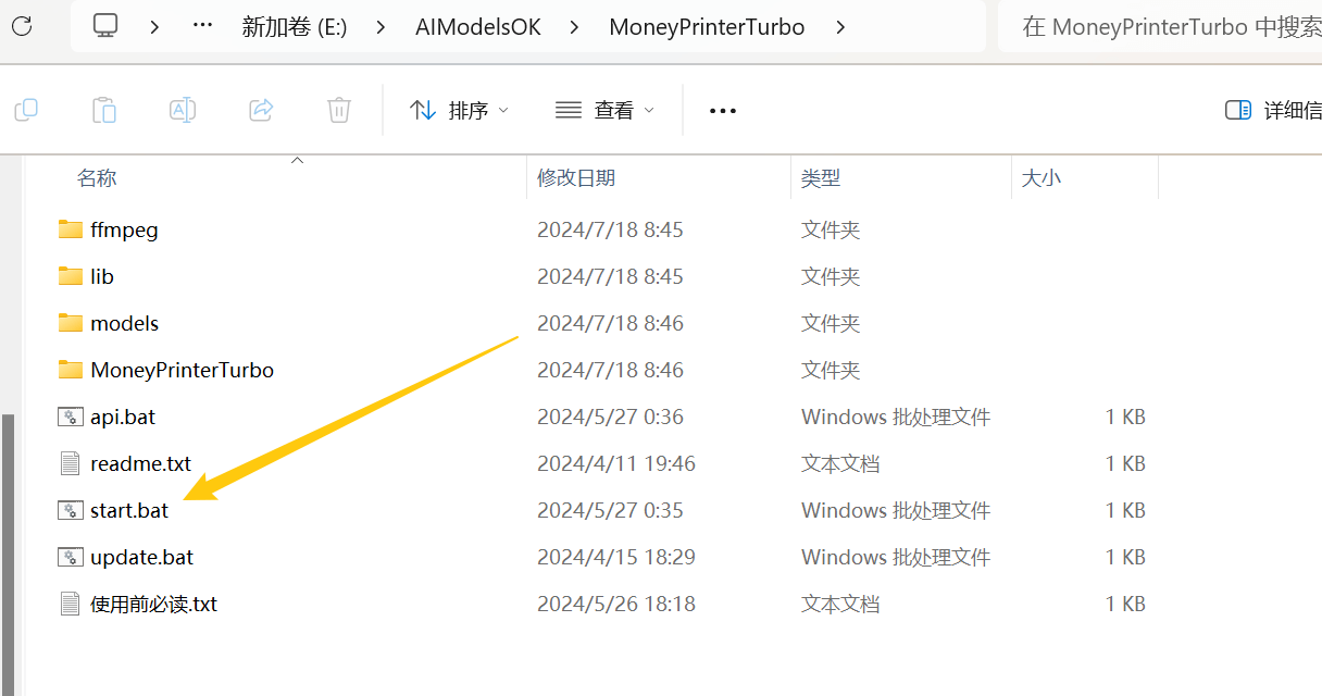 图片[2]-文字一键生成视频，AI印钞机MoneyPrinter一键整合包-子青资源网