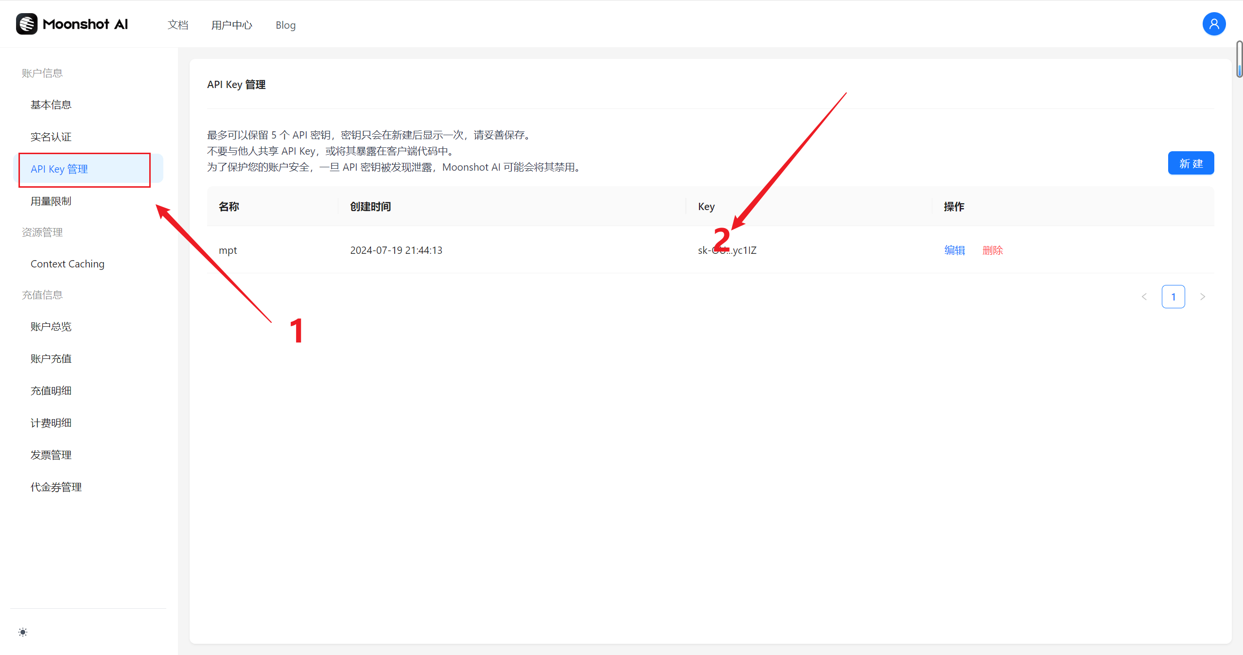 图片[9]-文字一键生成视频，AI印钞机MoneyPrinter一键整合包-子青资源网