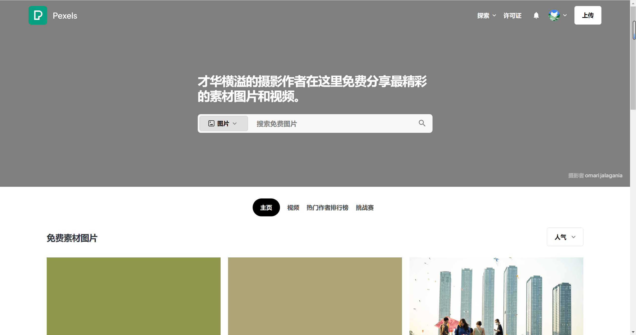 图片[11]-文字一键生成视频，AI印钞机MoneyPrinter一键整合包-子青资源网