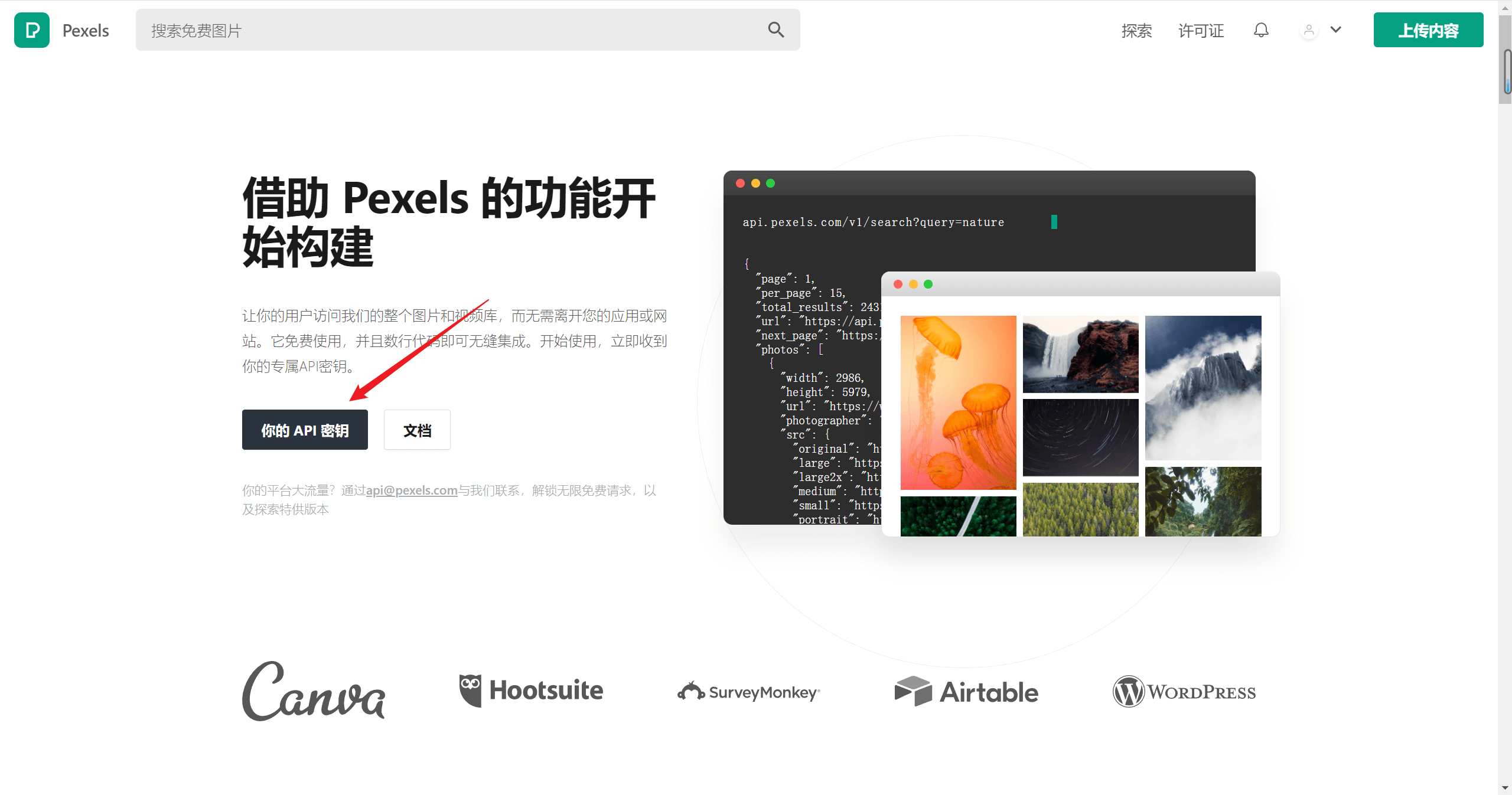 图片[12]-文字一键生成视频，AI印钞机MoneyPrinter一键整合包-子青资源网