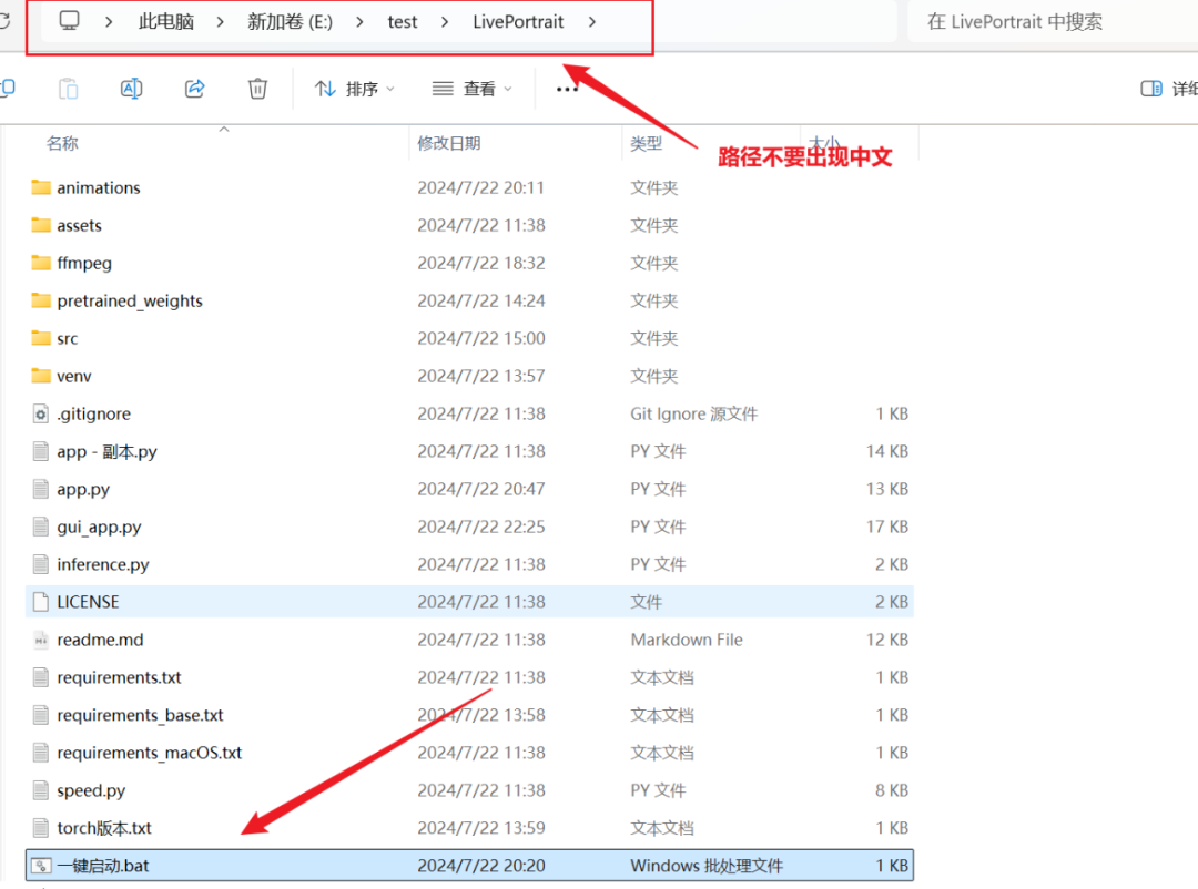 图片[2]-LivePortrait数字人一键整合包！口型表情精细化匹配，视频驱动静态图片动起来！-子青资源网