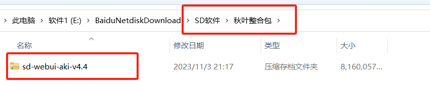 图片[1]-AI绘画之Stable Diffusion入门详细教程-子青资源网