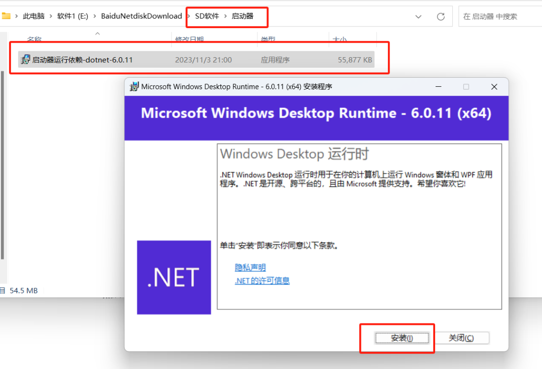 图片[2]-AI绘画之Stable Diffusion入门详细教程-子青资源网