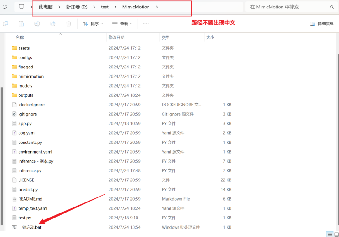 图片[2]-MimicMotiony一键启动包：一张图片生成跳舞视频，超高质量图片生成动态视频工具，AI数字人必备-子青资源网