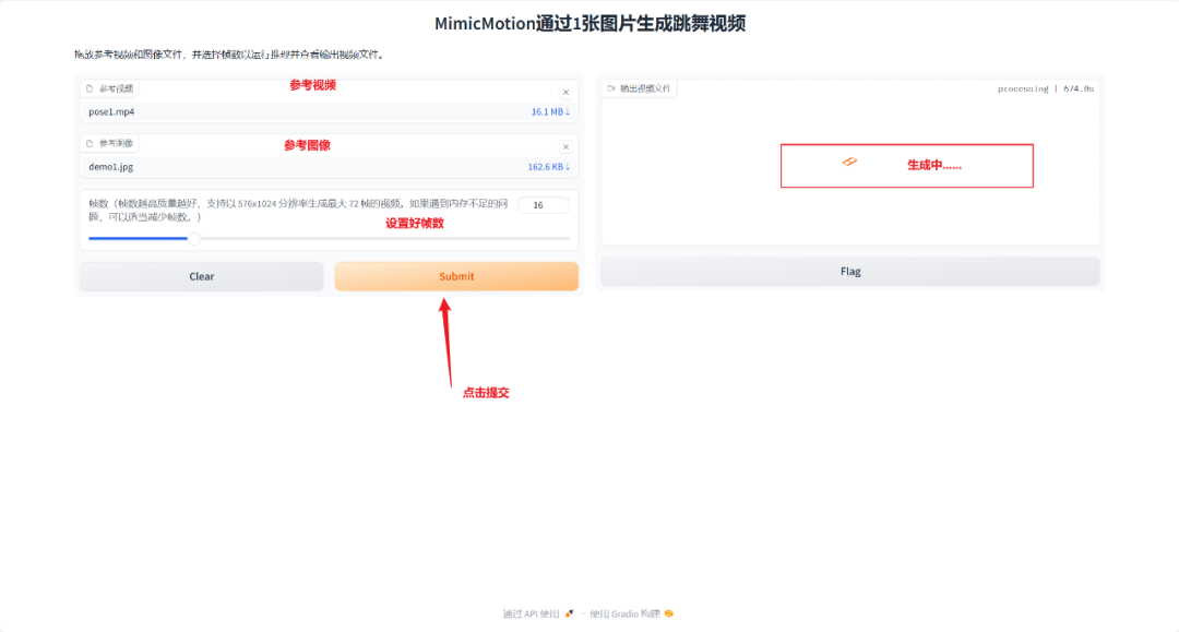 图片[3]-MimicMotiony一键启动包：一张图片生成跳舞视频，超高质量图片生成动态视频工具，AI数字人必备-子青资源网