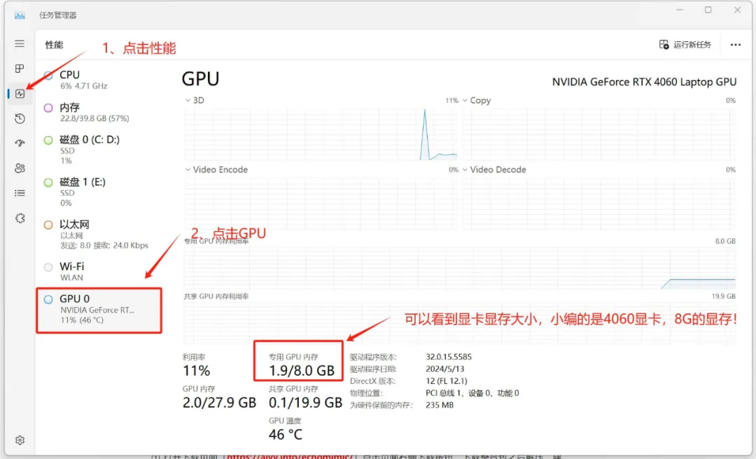 图片[1]-AI视频去水印ProPainter整合包：视频水印或人物一键去除，Windows整合包一键启动！-子青资源网