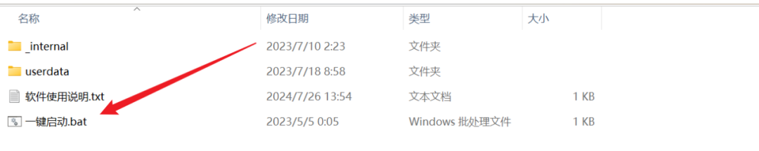 图片[1]-AI直播实时换脸工具DeepFace Live ：视频一键换脸附一键启动包下载-子青资源网