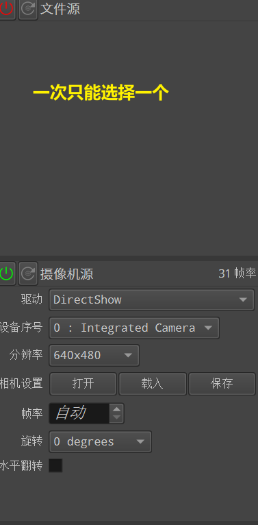 图片[3]-AI直播实时换脸工具DeepFace Live ：视频一键换脸附一键启动包下载-子青资源网