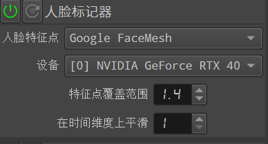 图片[5]-AI直播实时换脸工具DeepFace Live ：视频一键换脸附一键启动包下载-子青资源网