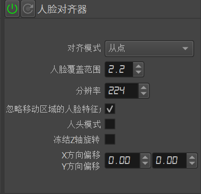 图片[6]-AI直播实时换脸工具DeepFace Live ：视频一键换脸附一键启动包下载-子青资源网