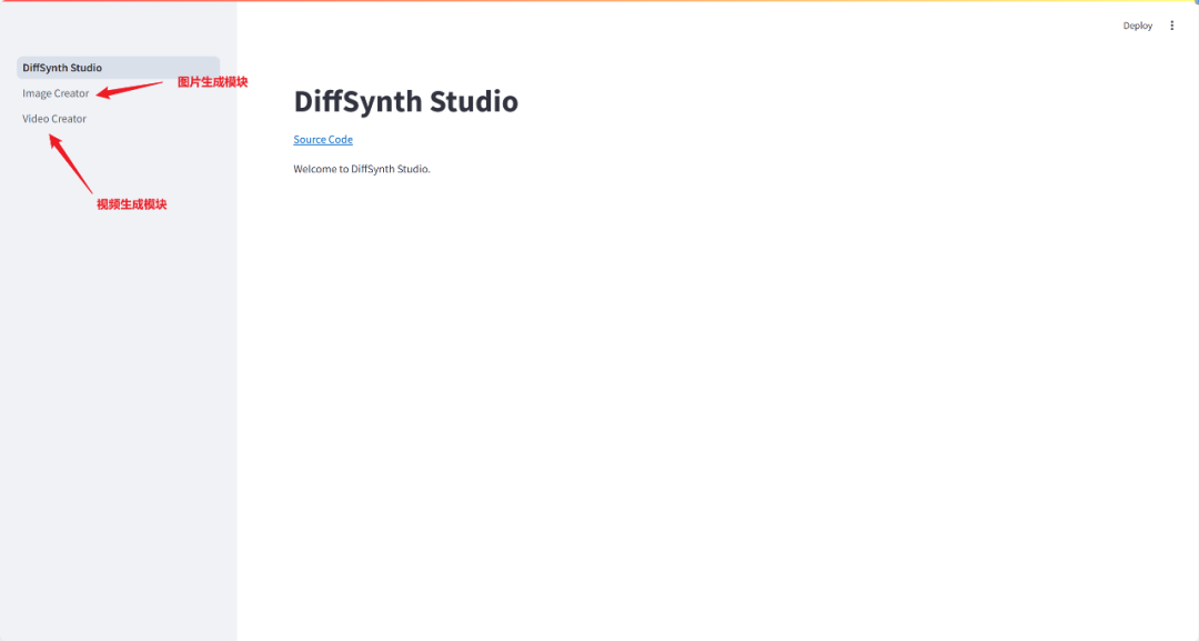 图片[3]-AI视频转动漫绘画 DiffSynth Studio：一键整合包，AI文生图、AI文生视频、AI视频转绘一键启动-子青资源网