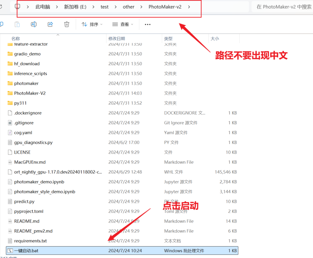 图片[2]-AI写真定制PhotoMaker V2：一张图片转成质感超棒的写真、可绘制控制图像、附一键启动整合包-子青资源网