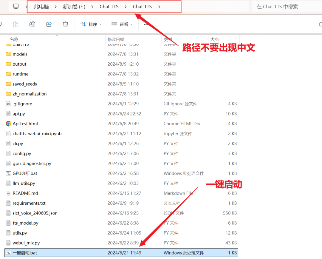 图片[2]-ChatTTS-Mix：当前最好用的AI配音工具，支持多人对话，附一键整合包下载-子青资源网