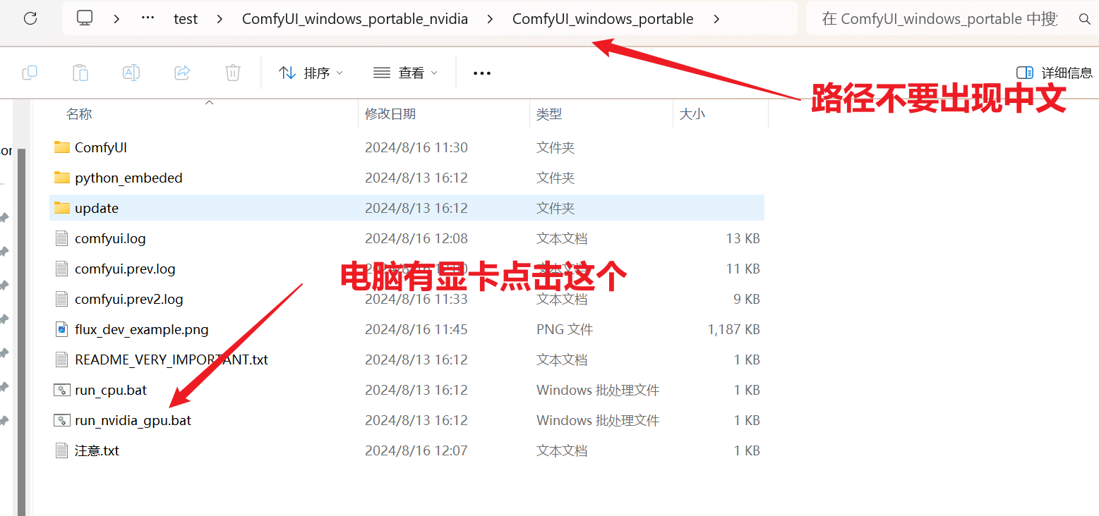 图片[1]-【ComfyUI】集成Flux：效果逼真快速模型，媲美MJ！已汉化&添加管理器插件-子青资源网