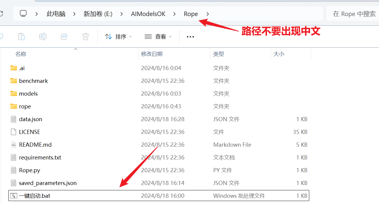 图片[1]-AI视频换脸工具Rope，亲测效果完美！附一键启动包-子青资源网