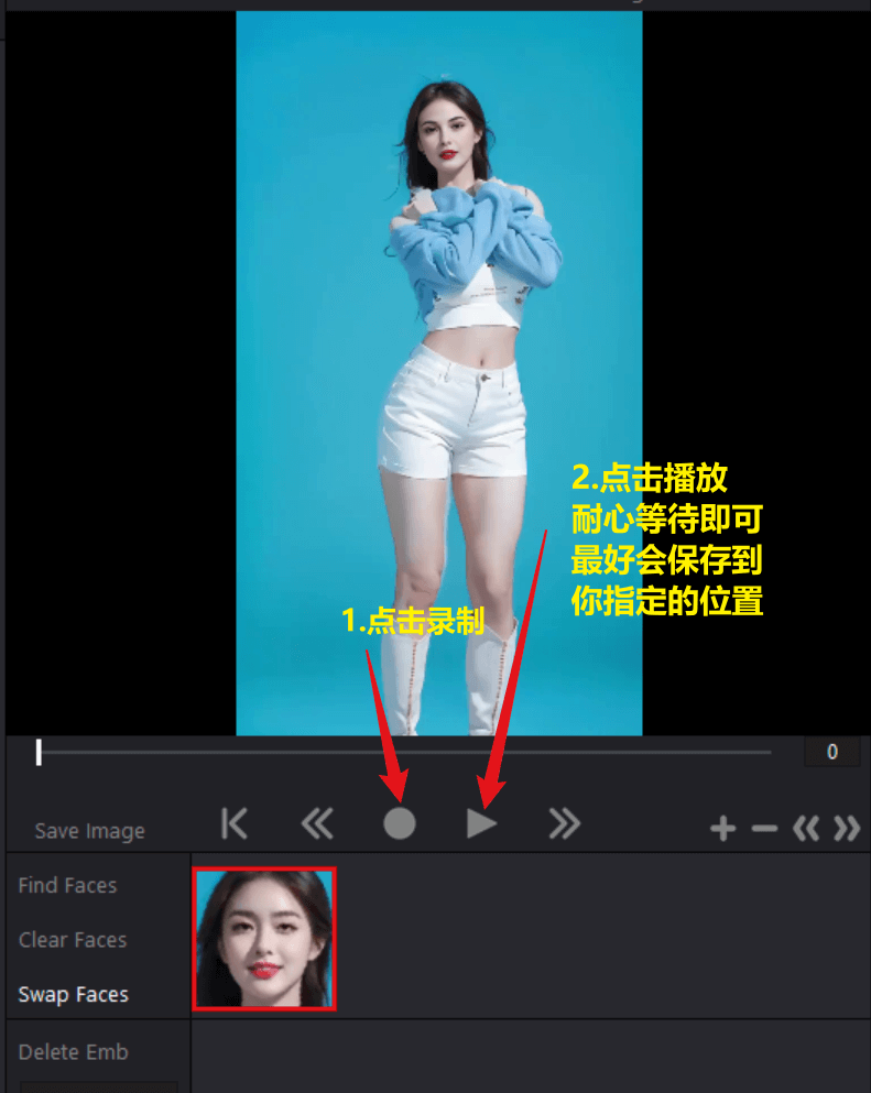图片[3]-AI视频换脸工具Rope，亲测效果完美！附一键启动包-子青资源网