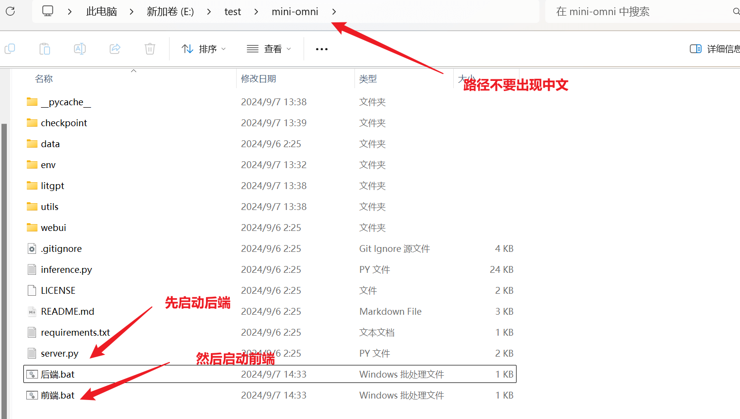 图片[1]-可以聊天思考的AI大模型：全球首个端到端语音对话模型Mini-Omni，可充当英文助理，英语口语学习老师-子青资源网