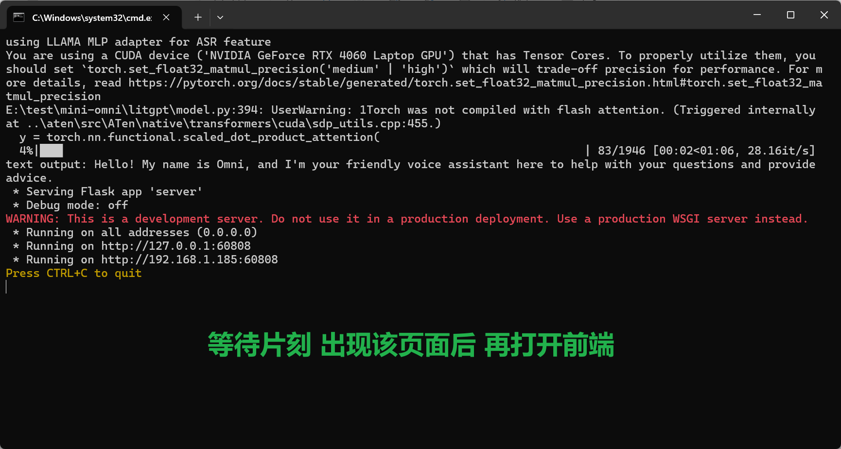 图片[2]-可以聊天思考的AI大模型：全球首个端到端语音对话模型Mini-Omni，可充当英文助理，英语口语学习老师-子青资源网