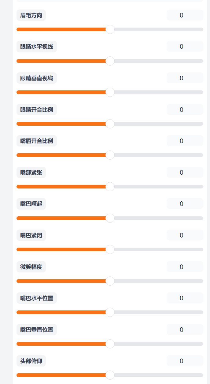 图片[4]-一键AI换脸软件，支持表情控制，唇形同步Facefusion-3.0.0发布！支持N卡和CPU，一键启动包-子青资源网