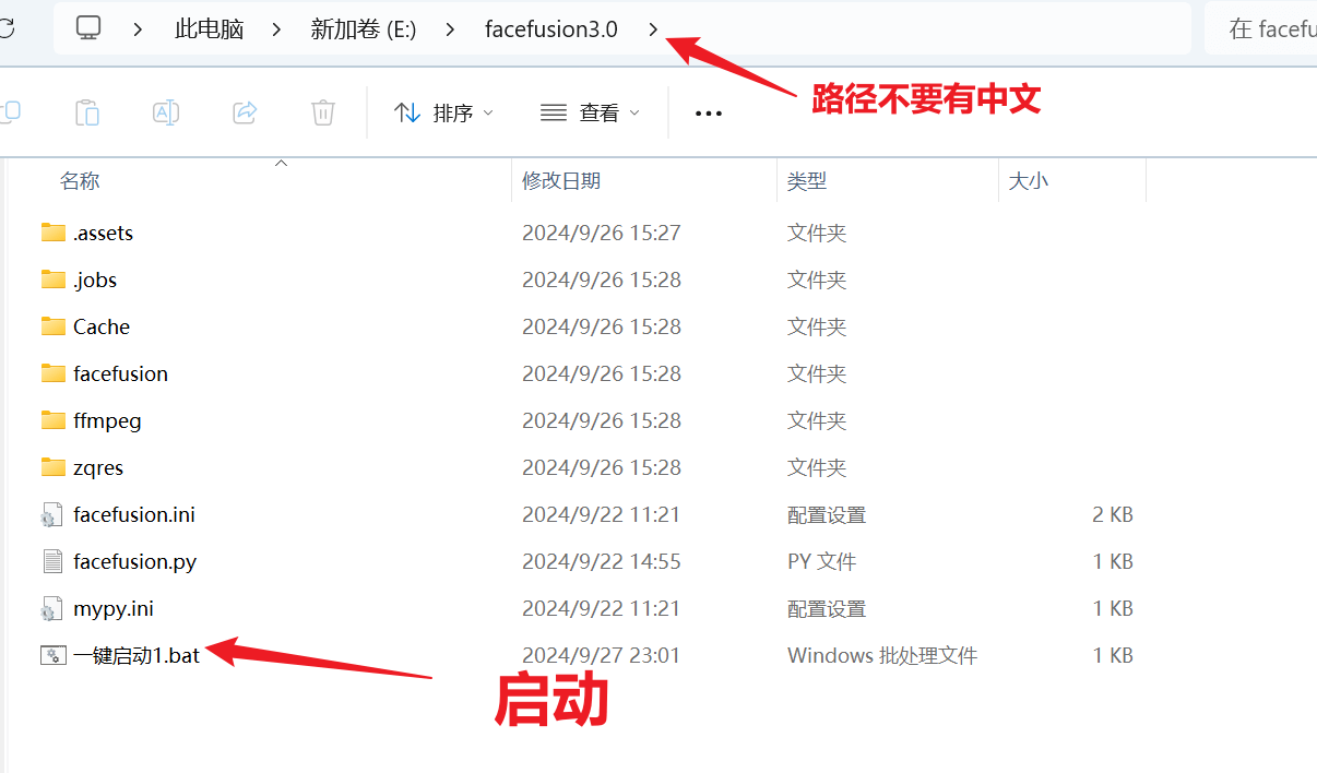 图片[2]-一键AI换脸软件，支持表情控制，唇形同步Facefusion-3.0.0发布！支持N卡和CPU，一键启动包-子青资源网