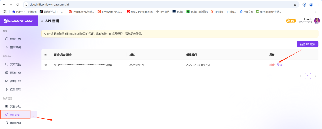 图片[1]-deepseek最新R1满血版部署教程，API最强详细教程-子青资源网