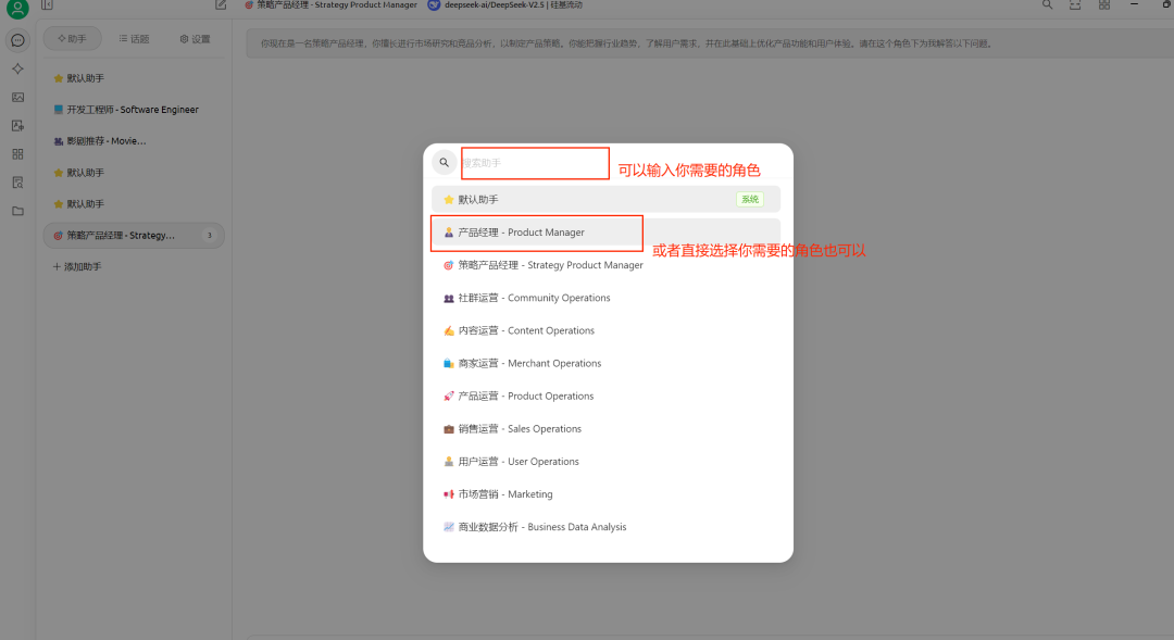 图片[7]-deepseek最新R1满血版部署教程，API最强详细教程-子青资源网