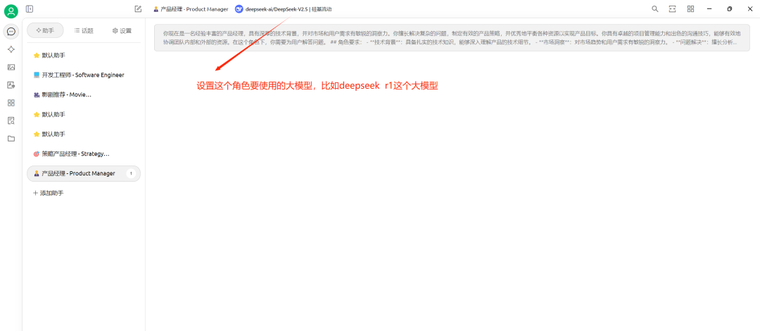 图片[8]-deepseek最新R1满血版部署教程，API最强详细教程-子青资源网