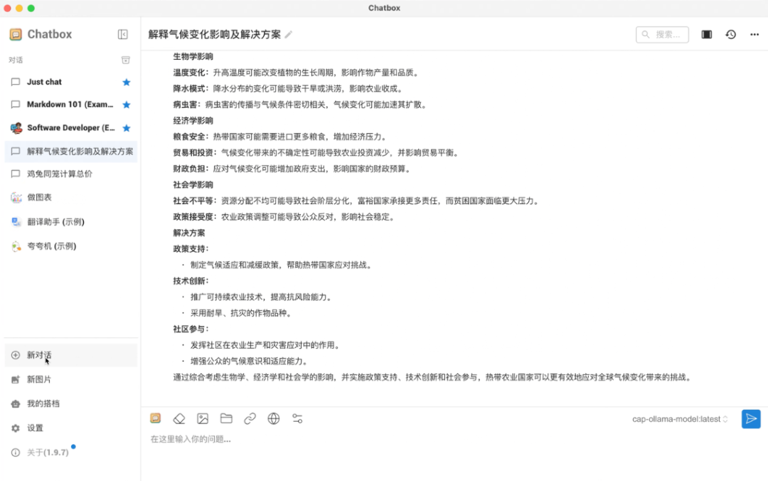 图片[1]-快速本地部署&云端满血版DeepSeek R1教程-子青资源网