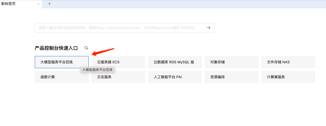 图片[4]-快速本地部署&云端满血版DeepSeek R1教程-子青资源网