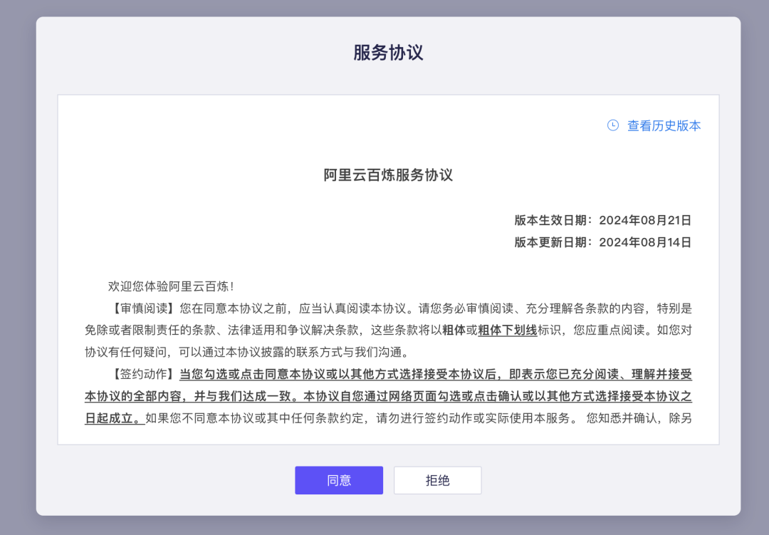 图片[5]-快速本地部署&云端满血版DeepSeek R1教程-子青资源网